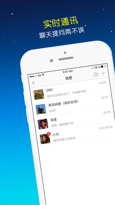 錯(cuò)題會(huì)