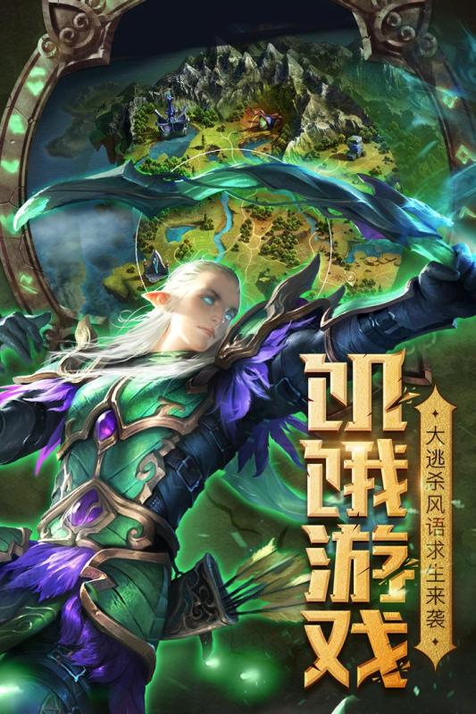 失落大陆