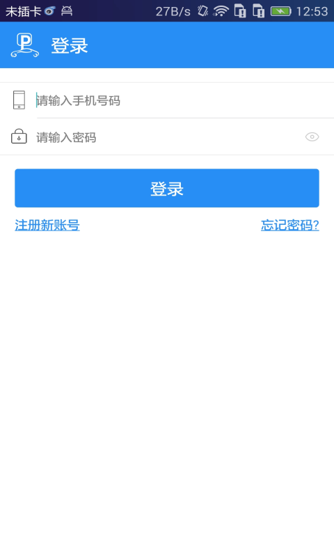 寧波停車