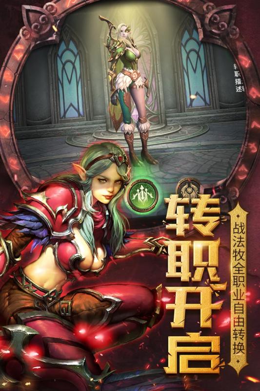 失落大陆