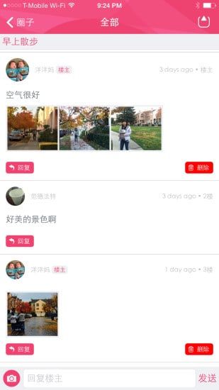 心开始