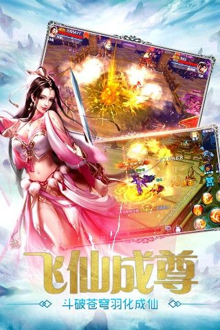 星辰劍
