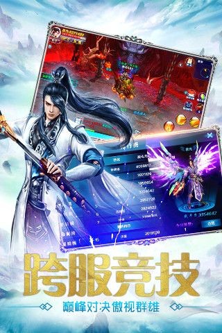 星辰劍