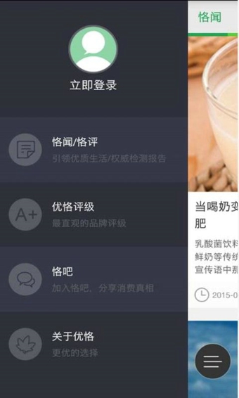優(yōu)恪