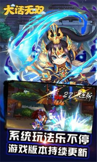 大话无双