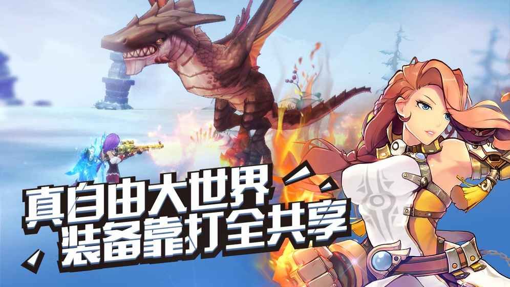 榮耀水晶塔