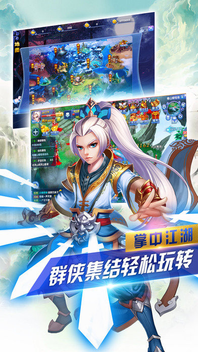 劍嘯九天