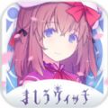 纯白魔女