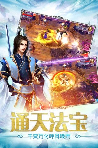 星辰劍