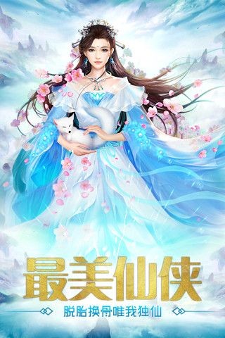 星辰劍