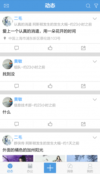 睿星基因