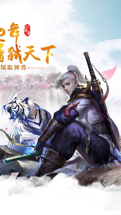 劍舞風(fēng)云
