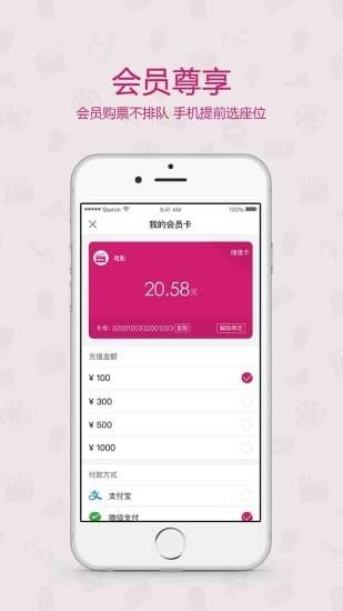 義烏影都