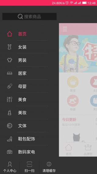 團(tuán)底價(jià)