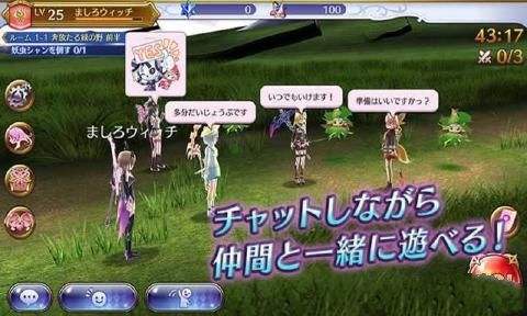 純白魔女