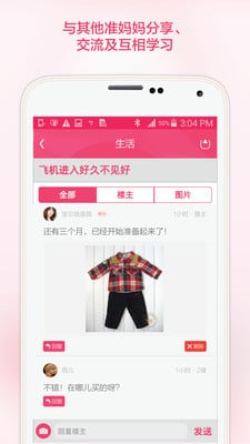 心开始