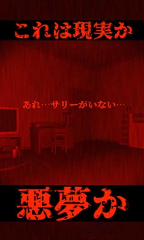 寂靜之屋