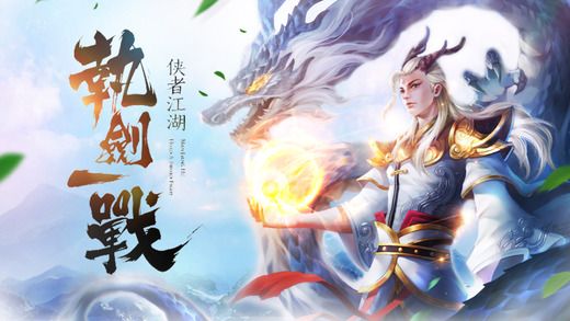刀剑风云