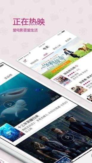 義烏影都