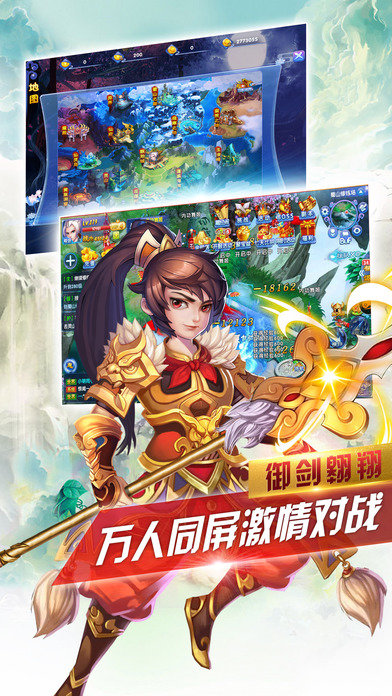 劍嘯九天