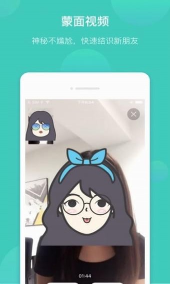 牽牽