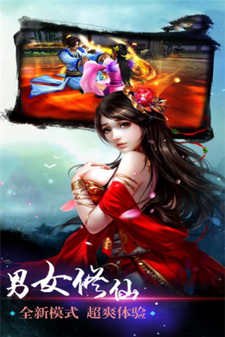 一劍封天