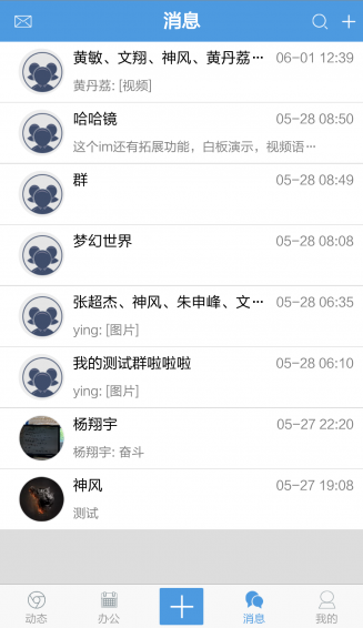 睿星基因