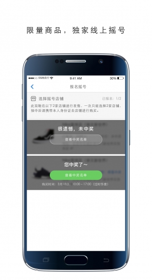 OG購流行