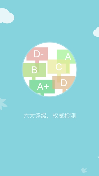 優(yōu)恪