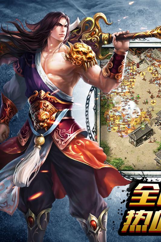 王者戰(zhàn)歌