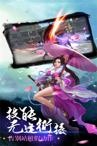 一劍封天