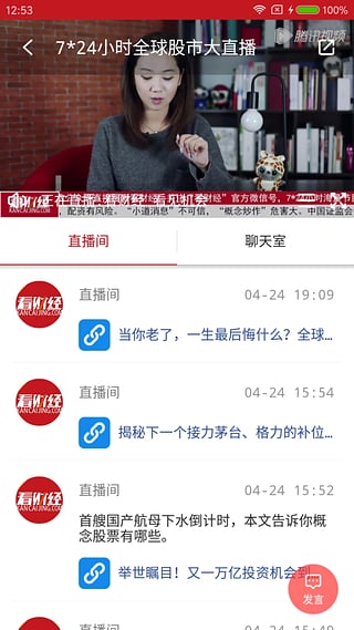 看財(cái)經(jīng)