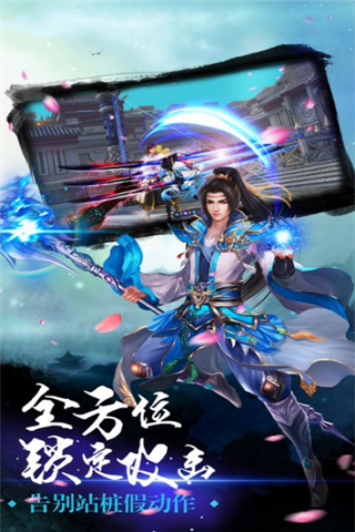 一劍封天