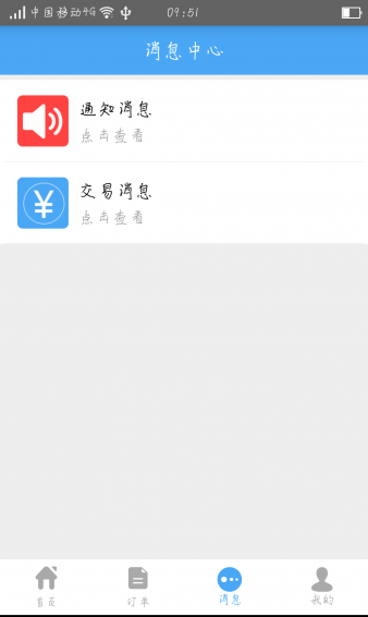 笨師傅