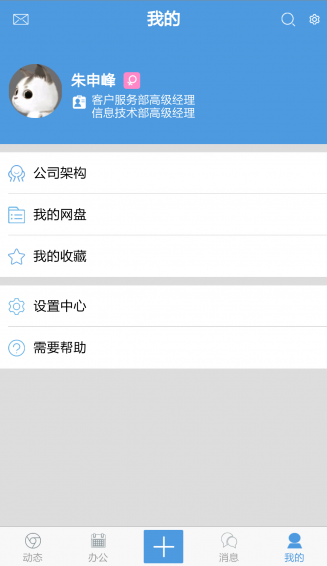 睿星基因