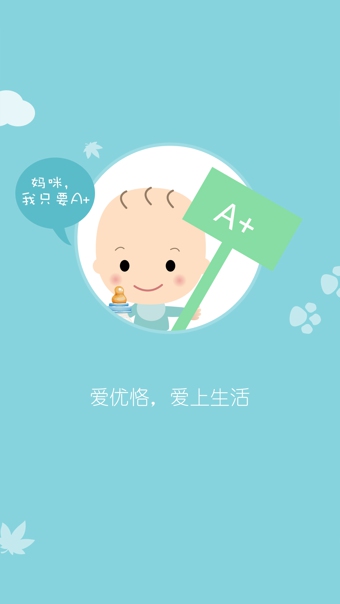 優(yōu)恪