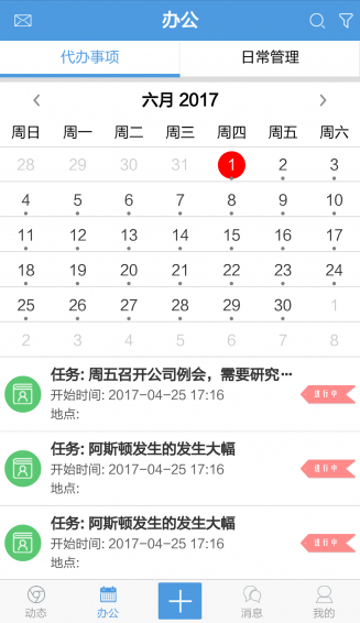 睿星基因