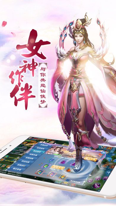 八方武灵