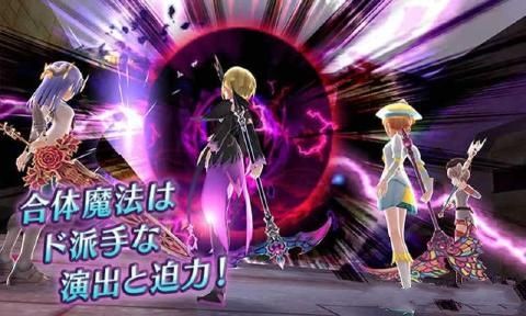 純白魔女
