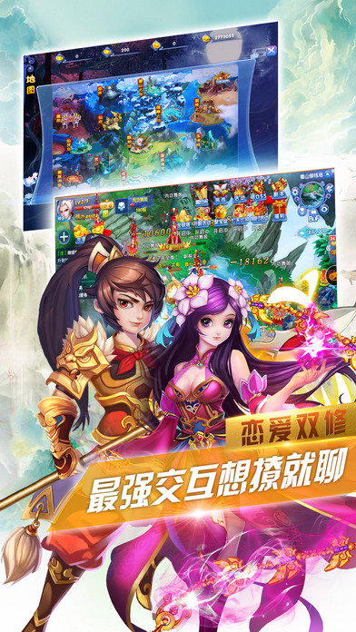 劍嘯九天