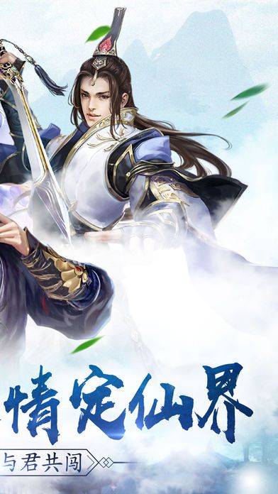 俠骨劍心