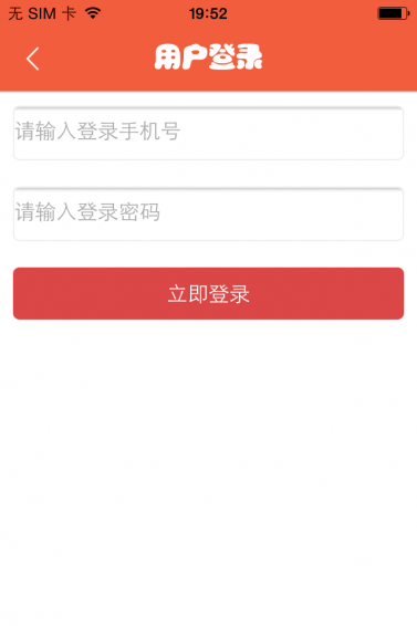 離異圈