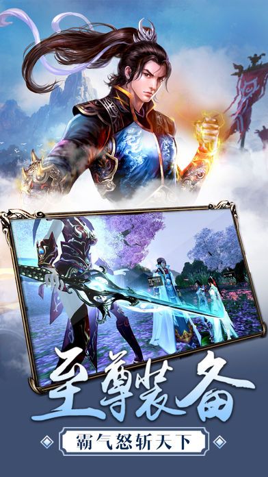 靈劍江湖