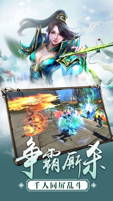 靈劍江湖