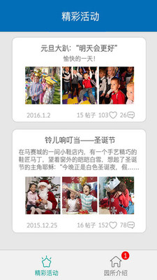 響亮寶貝