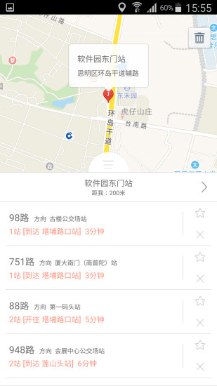 宣城公交