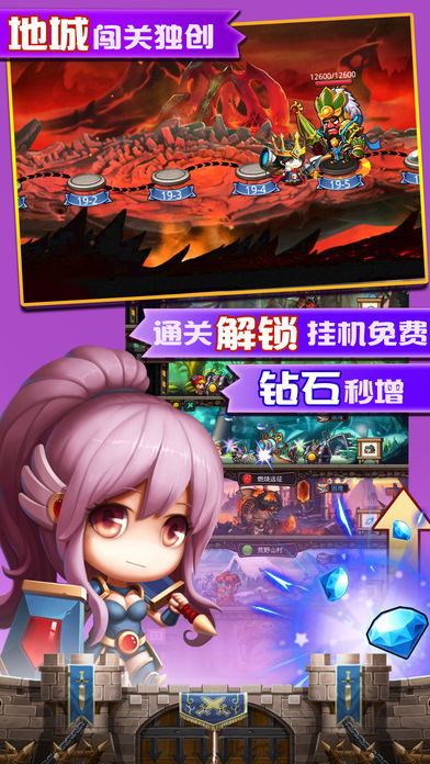 地城歷險(xiǎn)記 游戲