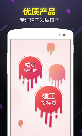 小豬理財(cái)