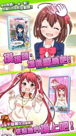 戰(zhàn)斗女子學園