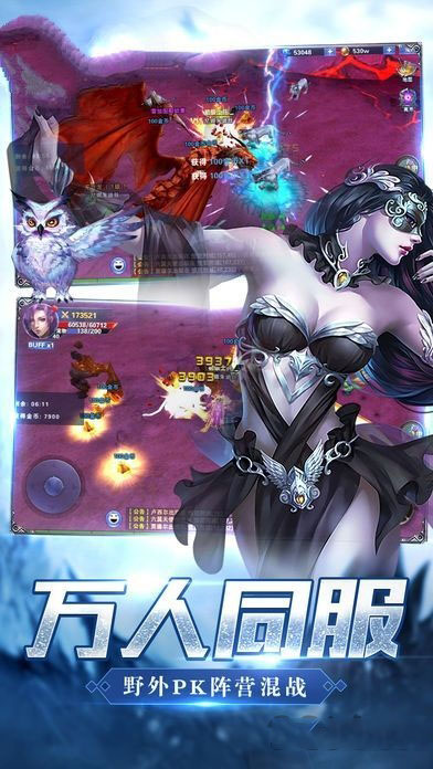 永恒之王